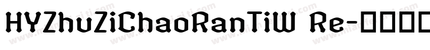 HYZhuZiChaoRanTiW Re字体转换